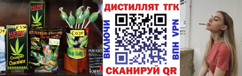 МЕГА как войти  Новотроицк  Cannafood марихуана 