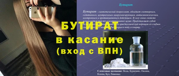 мяу мяу мука Арсеньев