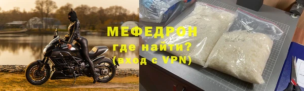 мяу мяу мука Арсеньев