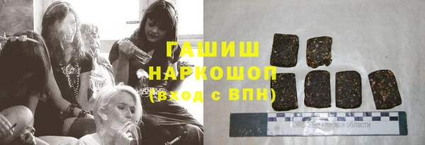 альфа пвп VHQ Армянск