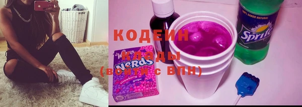 мяу мяу мука Арсеньев