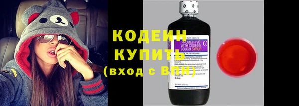 мяу мяу мука Арсеньев
