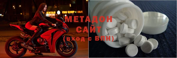 мяу мяу мука Арсеньев
