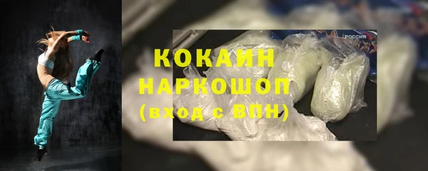 мяу мяу мука Арсеньев