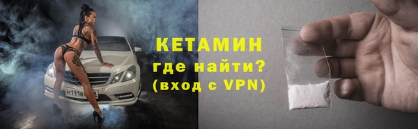 альфа пвп VHQ Армянск