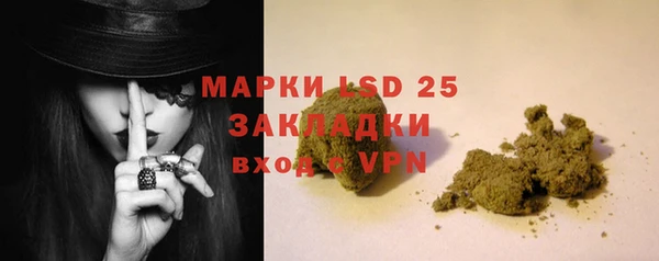 альфа пвп VHQ Армянск