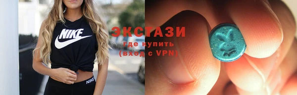 альфа пвп VHQ Армянск