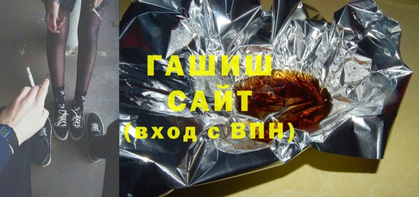 мяу мяу мука Арсеньев