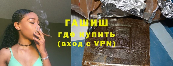 альфа пвп VHQ Армянск