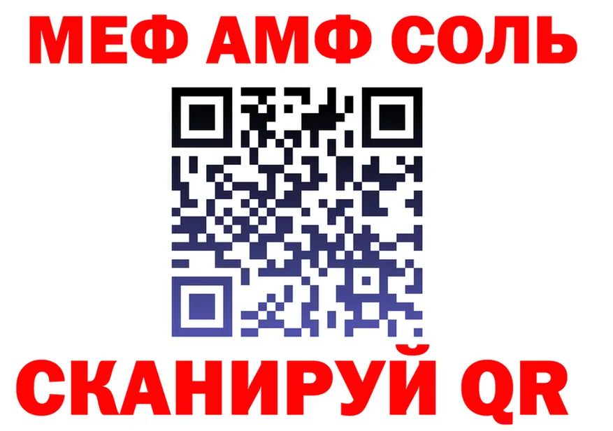 ТГК Wax зеркало площадка kraken Новотроицк