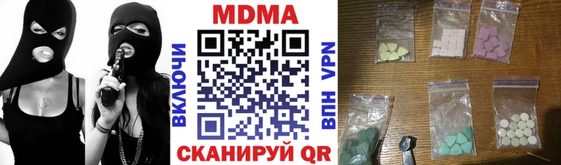 МДМА crystal  где найти   Новотроицк 