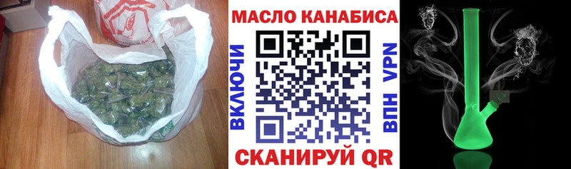 omg зеркало  хочу наркоту  Новотроицк  ТГК Wax 
