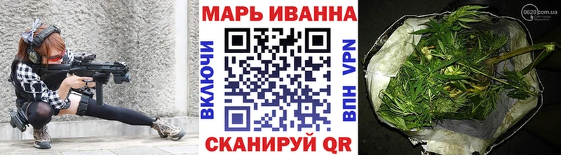 Канабис OG Kush  Новотроицк 